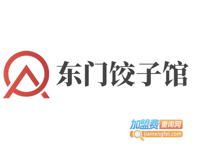 东门饺子馆加盟