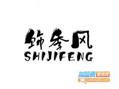 饰季风360°生态整装智居专家加盟