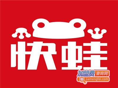 快蛙皮具加盟费