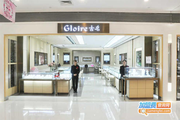 古名珠宝加盟门店