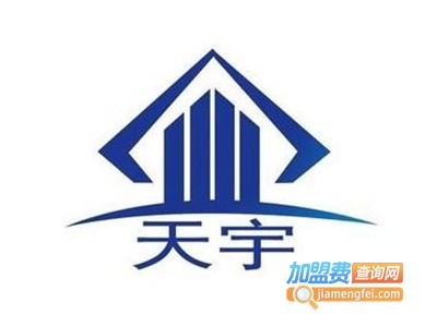 天宇速食加盟电话