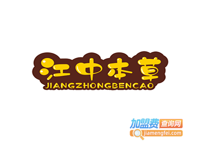 江中本草饮料加盟电话