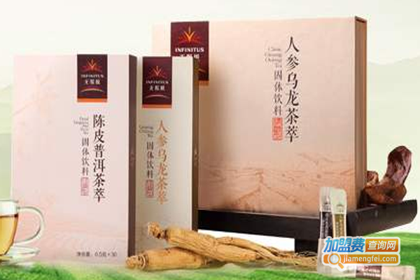 无限极健康食品加盟费