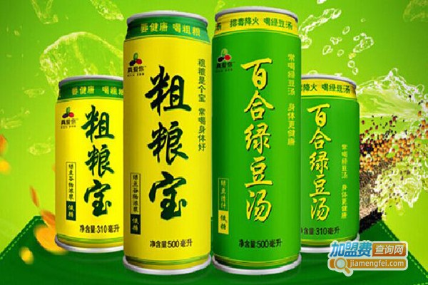 真爱你谷物饮料加盟费