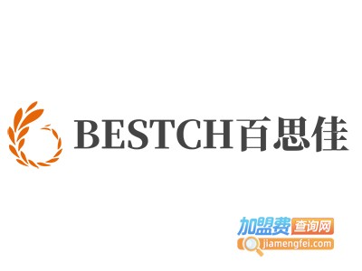 BESTCH百思佳加盟费