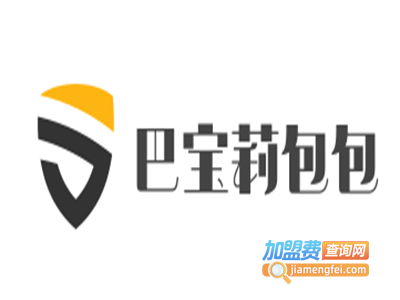 巴宝莉包包加盟费