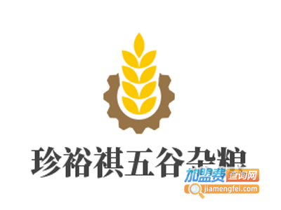 珍裕祺五谷杂粮加盟费