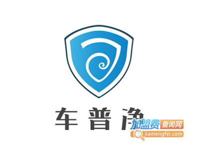 车普净纳米蒸彻洁机加盟电话