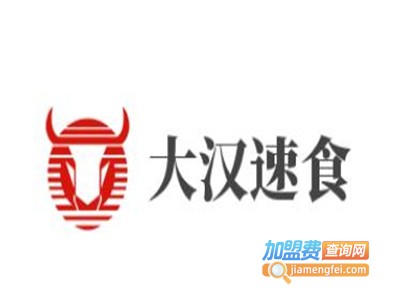 大汉速食加盟电话