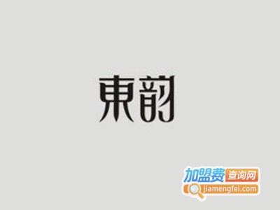 东韵KTV加盟费