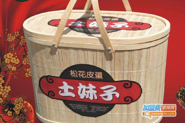 土妹子休闲食品加盟费