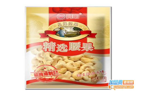 阿明休闲零食