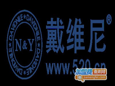 戴维尼加盟电话