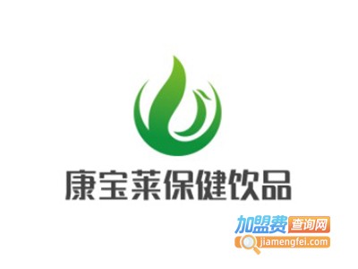 康宝莱保健饮品加盟电话