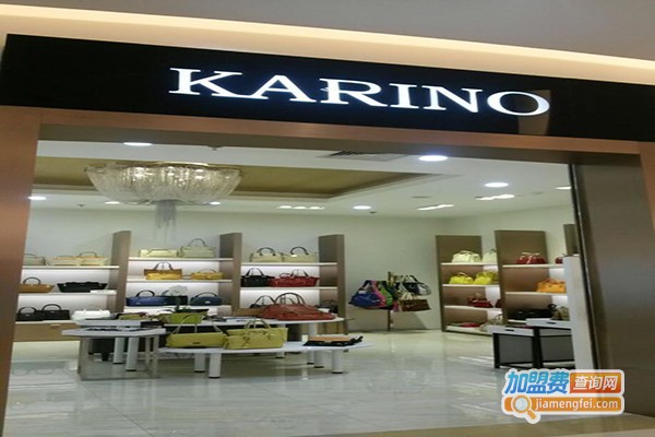 KARINO箱包加盟门店