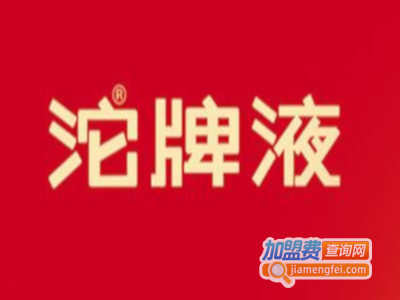 沱牌液加盟电话