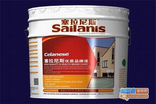 塞拉尼斯涂料