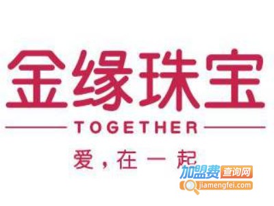 金缘珠宝加盟电话