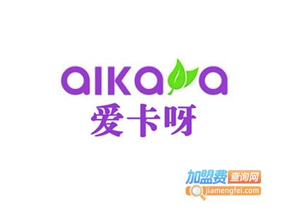 aikaya爱卡呀儿童安全座椅加盟费