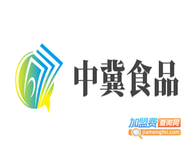 中冀食品加盟费