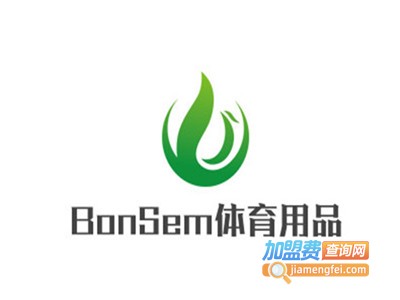 BonSem体育用品加盟费