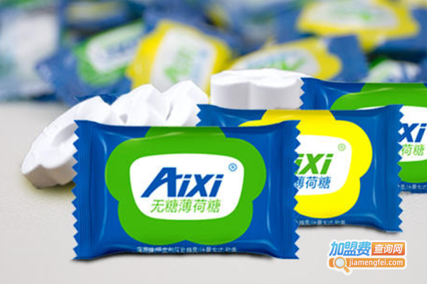 AIXI无糖薄荷糖加盟费