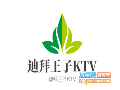 迪拜王子KTV加盟费