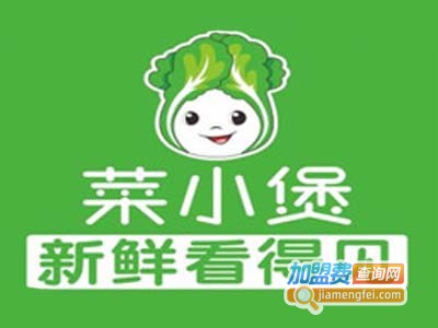 菜小煲加盟