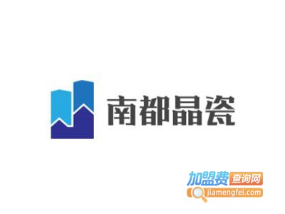 南都晶瓷全屋整装加盟费