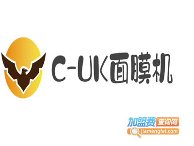 C-UK面膜机加盟