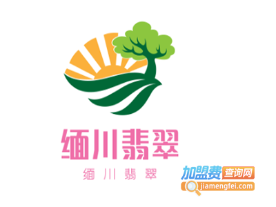 缅川翡翠加盟电话