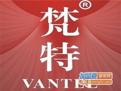梵特男装加盟