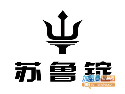 苏鲁锭加盟费