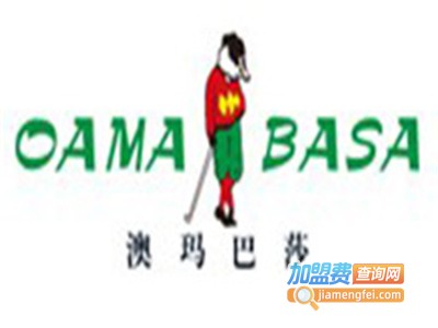 澳玛巴莎男装加盟