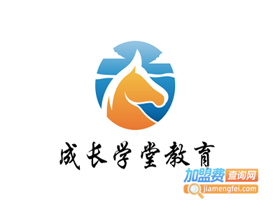 成长学堂教育加盟电话