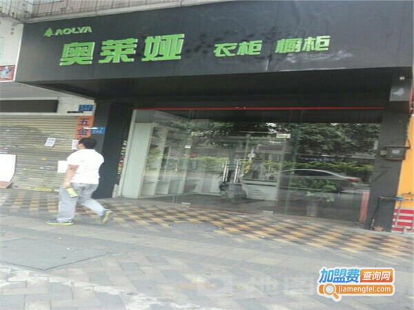 奥莱娅加盟门店