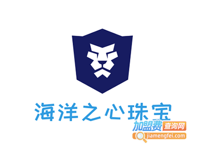 海洋之心珠宝加盟电话