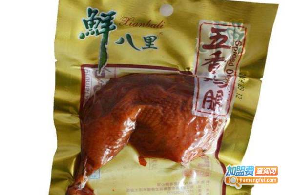 鲜八里休闲零食加盟费