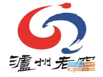 泸州老窖养生酒加盟电话
