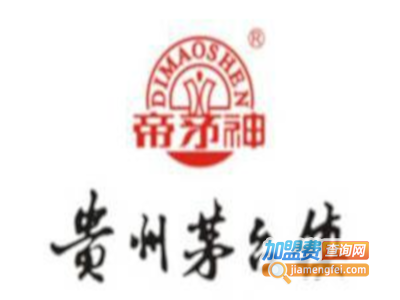 帝茅神佳酿加盟电话