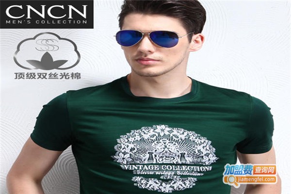 CNCN男装