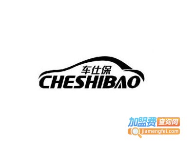 车仕保上门洗车加盟电话