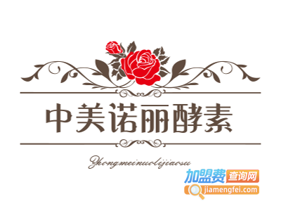 中美诺丽酵素加盟电话