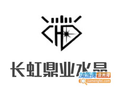 长虹鼎业水晶加盟电话