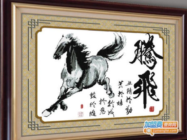 百的丽钻石画加盟费