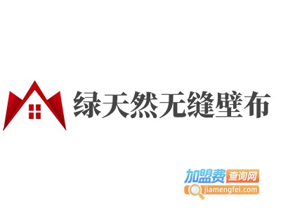 绿天然无缝壁布加盟