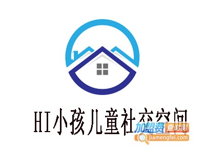 HI小孩儿童社交空间加盟费