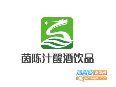 茵陈汁醒酒饮品加盟电话