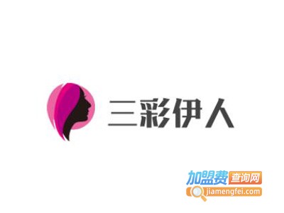 三彩伊人女装加盟费