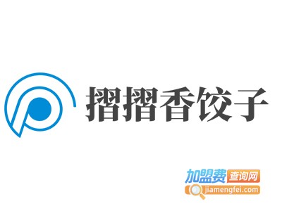 摺摺香饺子加盟电话
